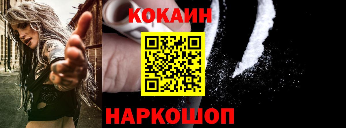 COCAIN VHQ Чапаевск