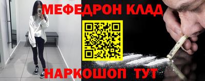 ПСИЛОЦИБИНОВЫЕ ГРИБЫ Краснокаменск