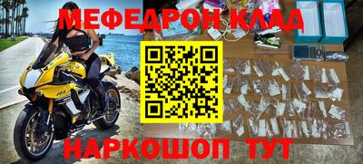 мдпв Краснодар