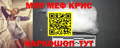 ПСИЛОЦИБИНОВЫЕ ГРИБЫ Краснокаменск