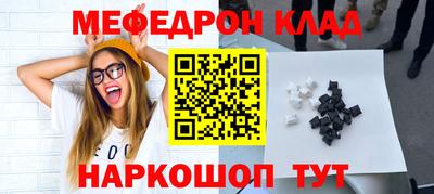 метамфетамин Краснознаменск
