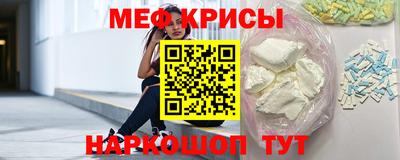 ПСИЛОЦИБИНОВЫЕ ГРИБЫ Краснокаменск
