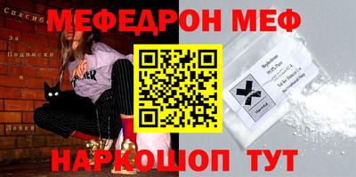 ПСИЛОЦИБИНОВЫЕ ГРИБЫ Краснокаменск