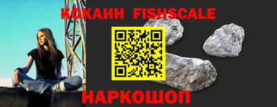 метамфетамин Краснознаменск