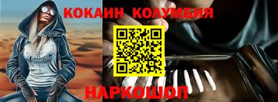 ПСИЛОЦИБИНОВЫЕ ГРИБЫ Краснокаменск