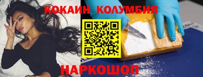 метамфетамин Краснознаменск