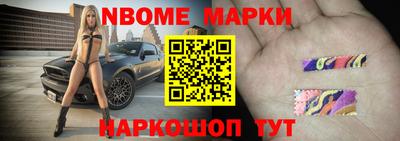 ПСИЛОЦИБИНОВЫЕ ГРИБЫ Краснокаменск