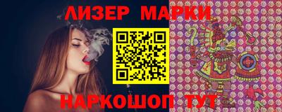 метамфетамин Краснознаменск