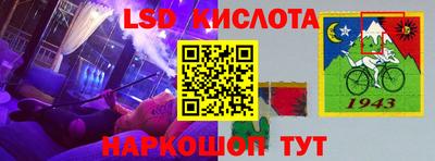 ПСИЛОЦИБИНОВЫЕ ГРИБЫ Краснокаменск