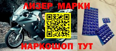 ПСИЛОЦИБИНОВЫЕ ГРИБЫ Краснокаменск