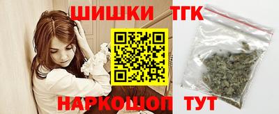 метамфетамин Краснознаменск