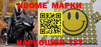 ПСИЛОЦИБИНОВЫЕ ГРИБЫ Краснокаменск