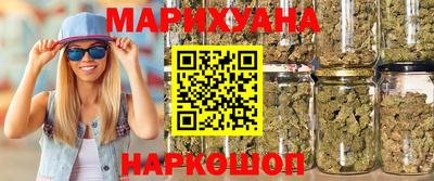 метамфетамин Краснознаменск