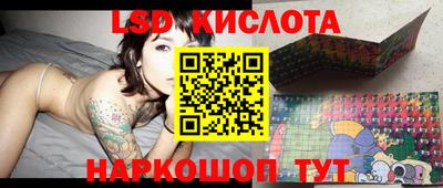 метамфетамин Краснознаменск