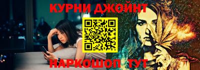 ПСИЛОЦИБИНОВЫЕ ГРИБЫ Краснокаменск