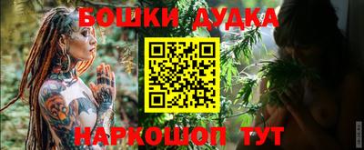 метамфетамин Краснознаменск