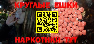 ПСИЛОЦИБИНОВЫЕ ГРИБЫ Краснокаменск