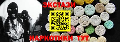 ПСИЛОЦИБИНОВЫЕ ГРИБЫ Краснокаменск