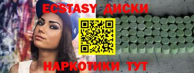мдпв Краснодар
