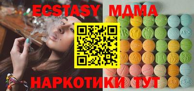 метамфетамин Краснознаменск