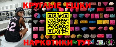 ПСИЛОЦИБИНОВЫЕ ГРИБЫ Краснокаменск