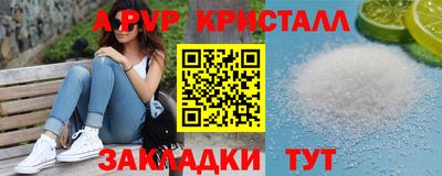 ПСИЛОЦИБИНОВЫЕ ГРИБЫ Краснокаменск