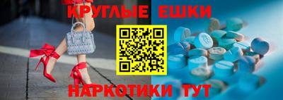 ПСИЛОЦИБИНОВЫЕ ГРИБЫ Краснокаменск