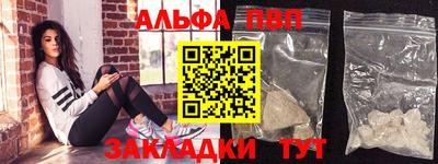 метамфетамин Краснознаменск