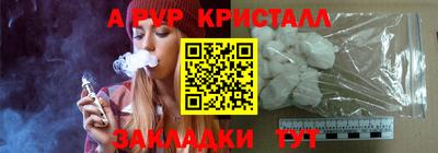 метамфетамин Краснознаменск