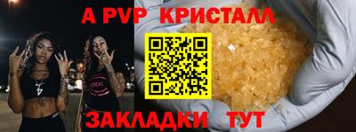 метамфетамин Краснознаменск