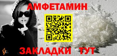 метамфетамин Краснознаменск