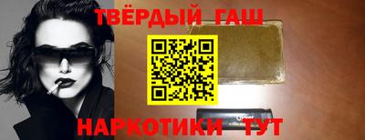 метамфетамин Краснознаменск