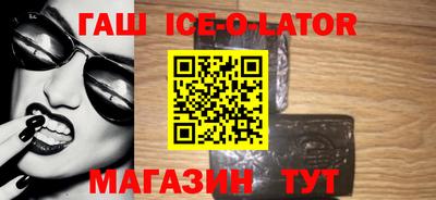 ПСИЛОЦИБИНОВЫЕ ГРИБЫ Краснокаменск