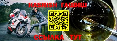 ПСИЛОЦИБИНОВЫЕ ГРИБЫ Краснокаменск