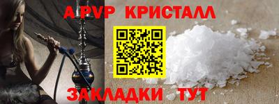 ПСИЛОЦИБИНОВЫЕ ГРИБЫ Краснокаменск