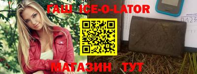 метамфетамин Краснознаменск