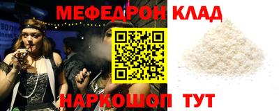 метамфетамин Краснознаменск