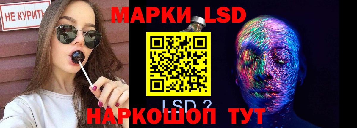 LSD-25 экстази ecstasy  Вход с VPN  Лсд 25 экстази кислота  Чапаевск 