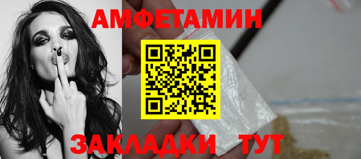 Метамфетамин  Вход с VPN  Чапаевск  МЕТАМФЕТАМИН винт 