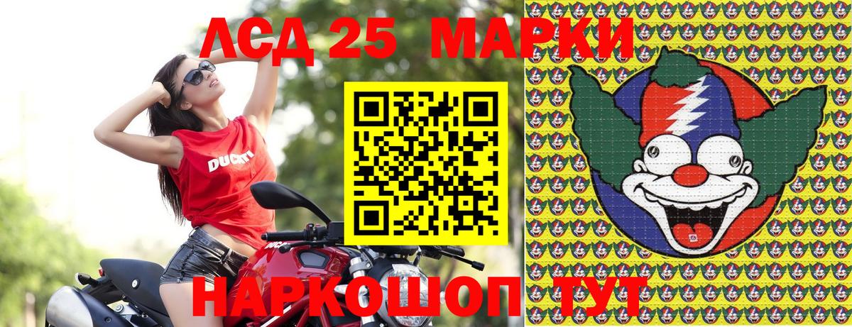 Чапаевск  Марки 25I-NBOMe 1,5мг  Марки 25I-NBOMe 1,5мг  Марки N-bome  Вход с VPN 