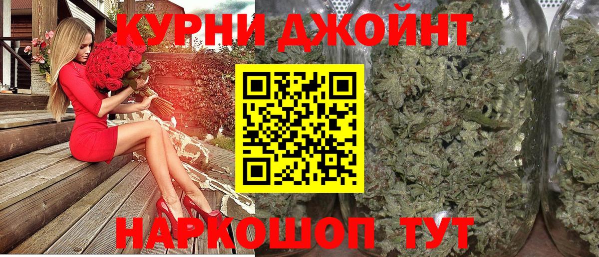 Чапаевск  МАРИХУАНА семена  Вход с VPN  Шишки марихуана LSD WEED  Бошки Шишки OG Kush  Конопля LSD WEED 